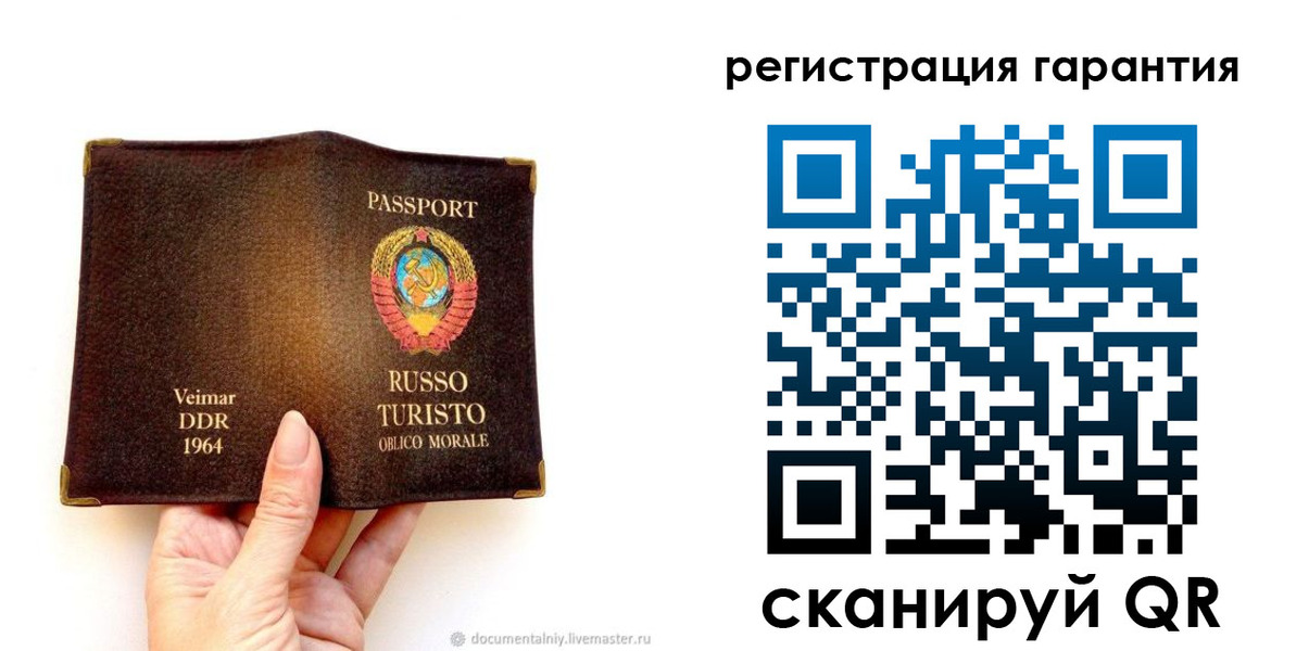 регистрация в Асбесте