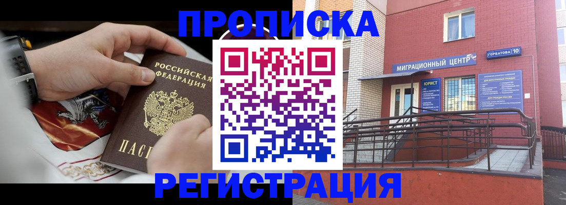 регистрация для школы в Асбесте