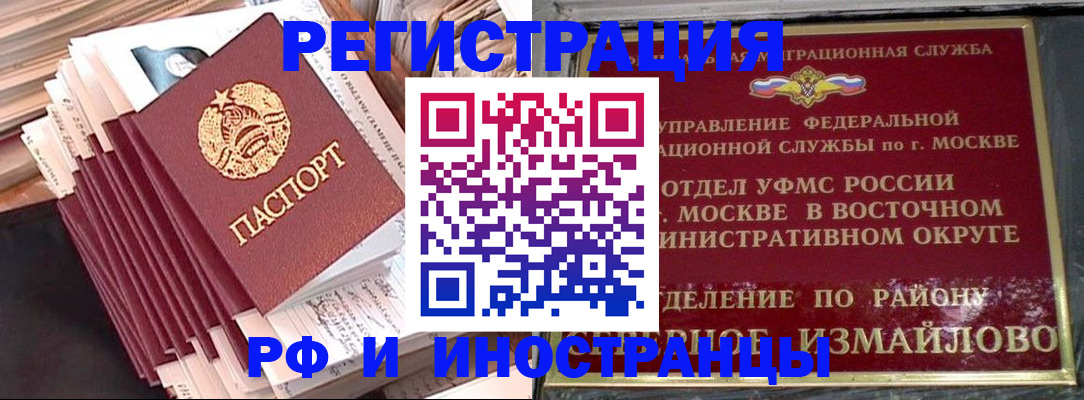 пропишу в квартире в Асбесте