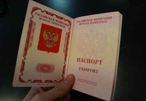 прописка в Асбесте